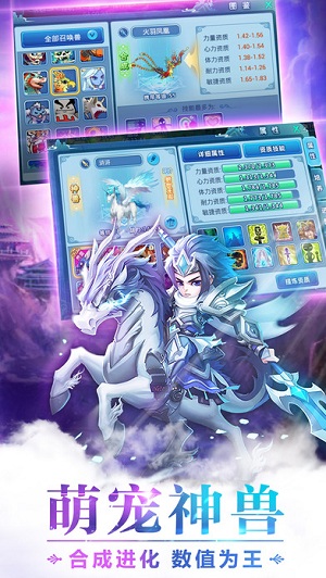 梦幻水浒内购修改版 游戏截图